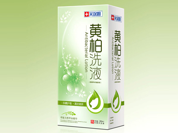 黄柏洗液
